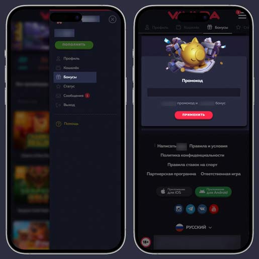 Использование купона